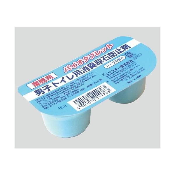 oCI^ubg jqgCpLAΖh~ n[u̍ 1 2 GXe[ 111763 (8-6278-01)