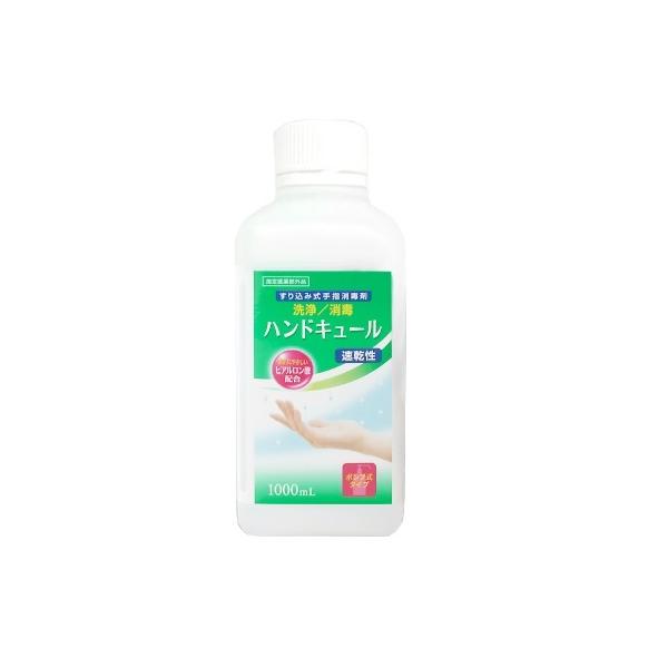 小堺製薬 ハンドキュール 1L ポンプ無し (8-6714-12) :8-6714-12:A1