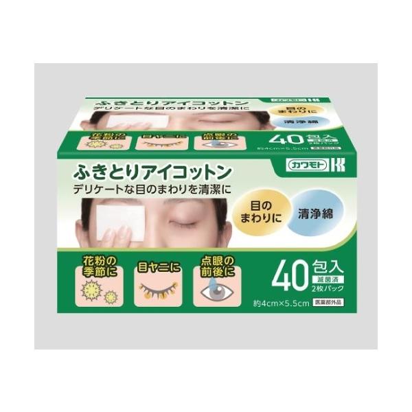 ӂƂACRbg40 Jg {Y 033-623220-00 (8-7335-11)