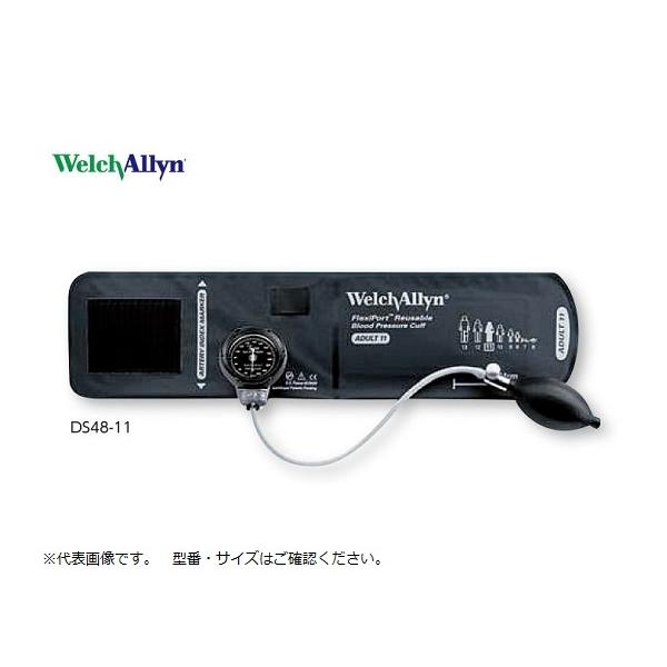 EF`EA AlChv fVbNDS48EQ[W̌^xEϋv lp  Jtt DS48-11 Ë@F؎擾 (8-7487-11)