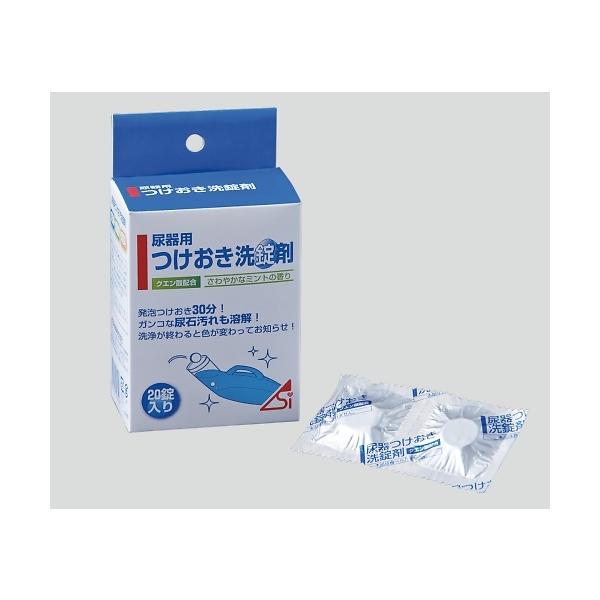 Ap 1 20  (8-8338-01)