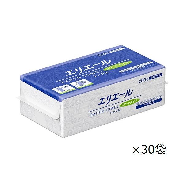 GG[ y[p[^IX}[g^Cv VO200  ×30 GG[ 剤 703333 (8-8598-61)