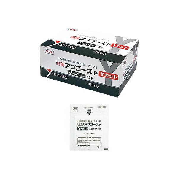 Yamato aH K[[ ŋۃAuS[YPEYJbg 7575 75×75mm 295033 Ë@F؎擾 (8-9102-01)