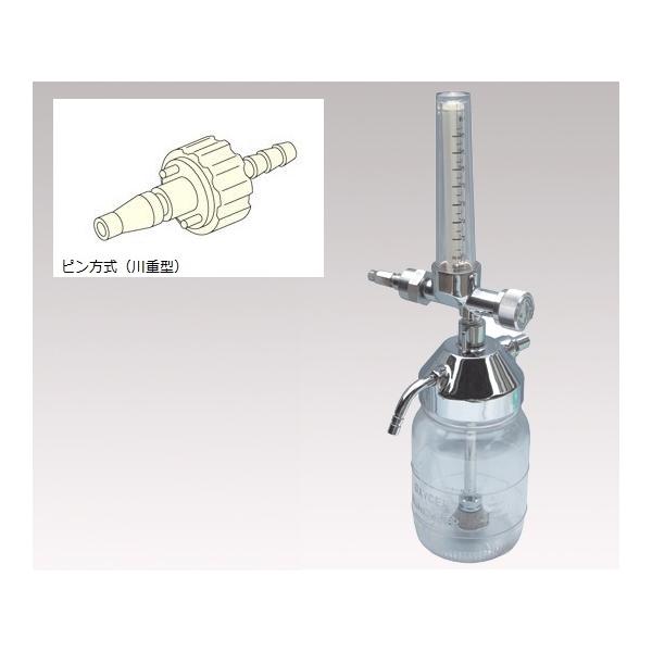 酸素流量計付湿潤器 ピン方式川重型 0〜15 L/分 1010-11-0311-15 医療機器認証取得済 (8-9114-05)