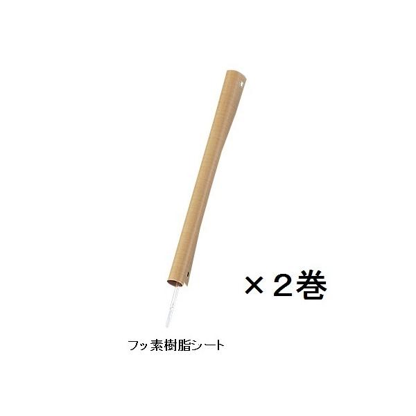 V[[ ŋۃobOp p tbfV[g 2  HAKKO A1542 (8-9125-13)