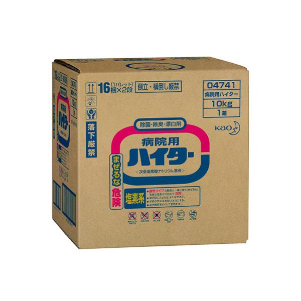 a@pnC^[ 10kg obOC{bNX^Cv Ɩp ԉ  (8-9759-04)