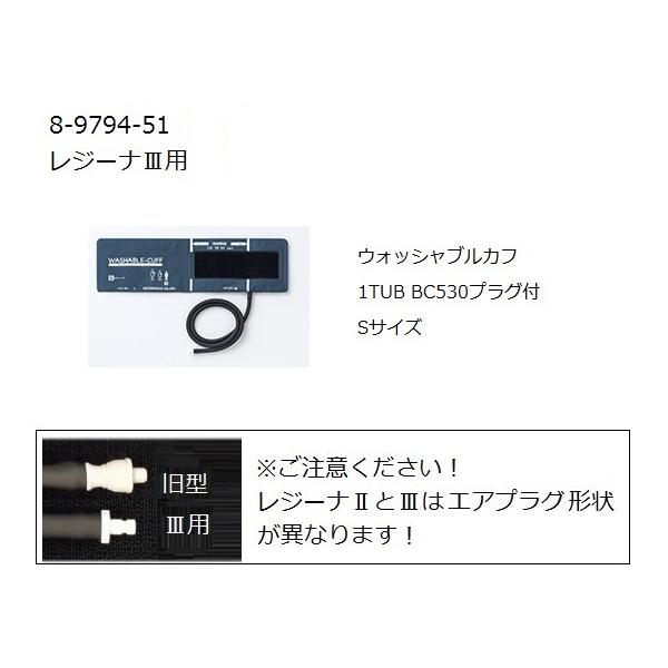 nhdqv KM-370III W[iIII pEHbVuJt S PcfBR 0370B702 (8-9794-51)