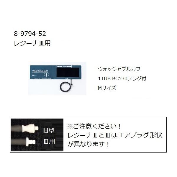 nhdqv KM-370III W[iIII pEHbVuJt M PcfBR 0370B703 (8-9794-52)