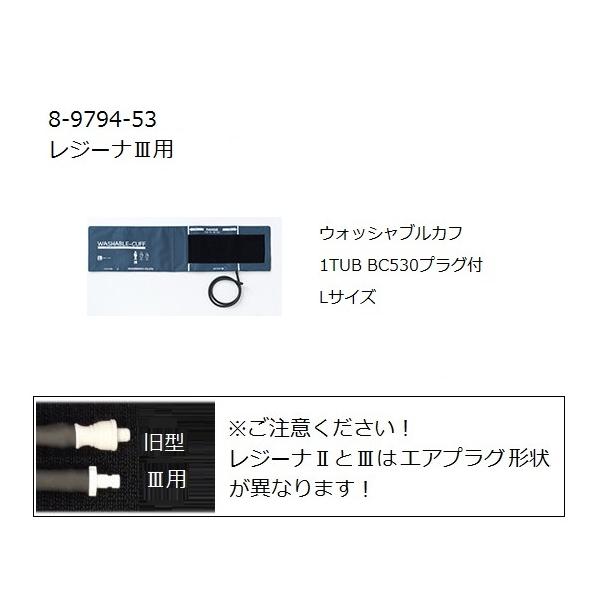 nhdqv KM-370III W[iIII pEHbVuJt L PcfBR 0370B704 (8-9794-53)