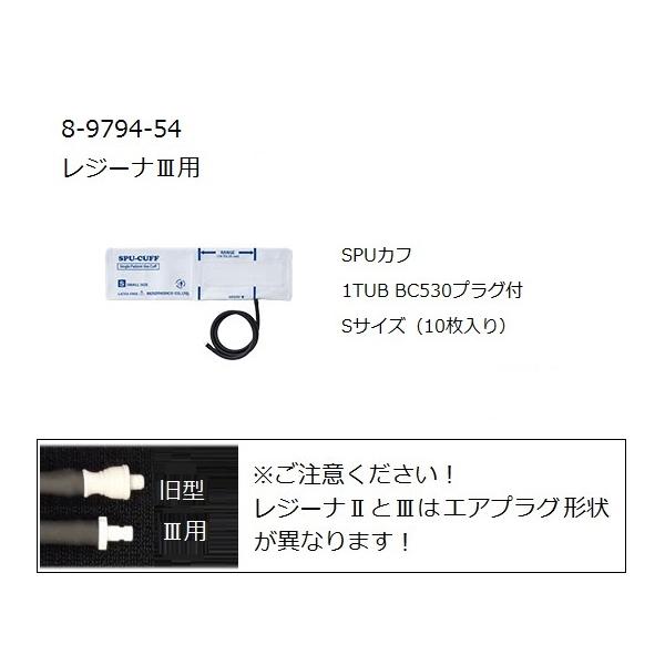 nhdqv KM-370III W[iIII pSPUJt S 10 PcfBR 0370B717 (8-9794-54)