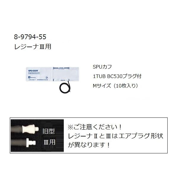 nhdqv KM-370III W[iIII pSPUJt M 10 PcfBR 0370B718 (8-9794-55)