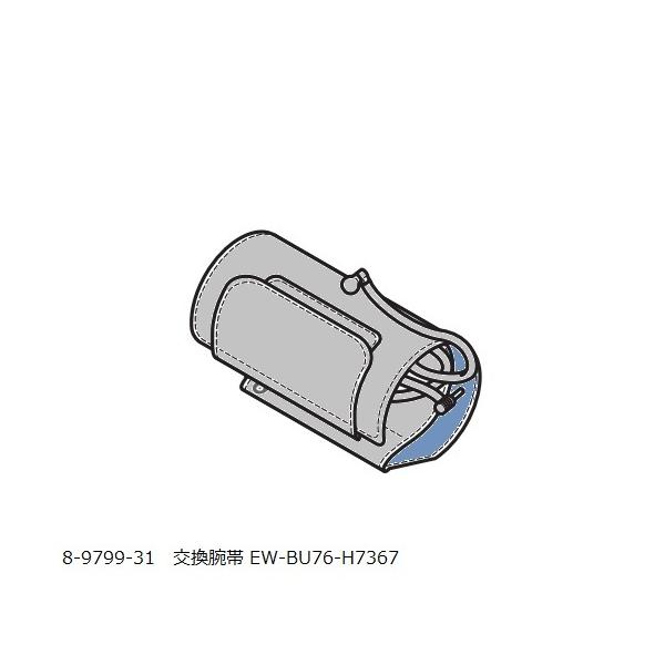 rvpr pi\jbN EWBU76H7367 (8-9799-31)