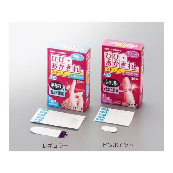 FC Xgbvo Jnp 15×25 1 30 \ s|Cg Ë@F؎擾 (8-9891-12)