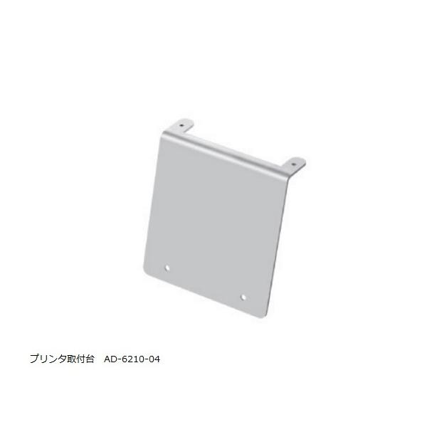 Ɩp̏dvp v^t G[EAhEfC AD6210-04 (8-9936-12)