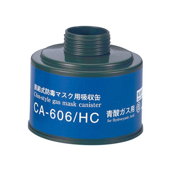 hŃ}XNpz Zx _KXp d쏊 CA-606/HC (9-010-02)