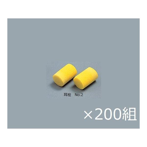  P[X̔ A|}[ 200g  No.2 (9-043-12)