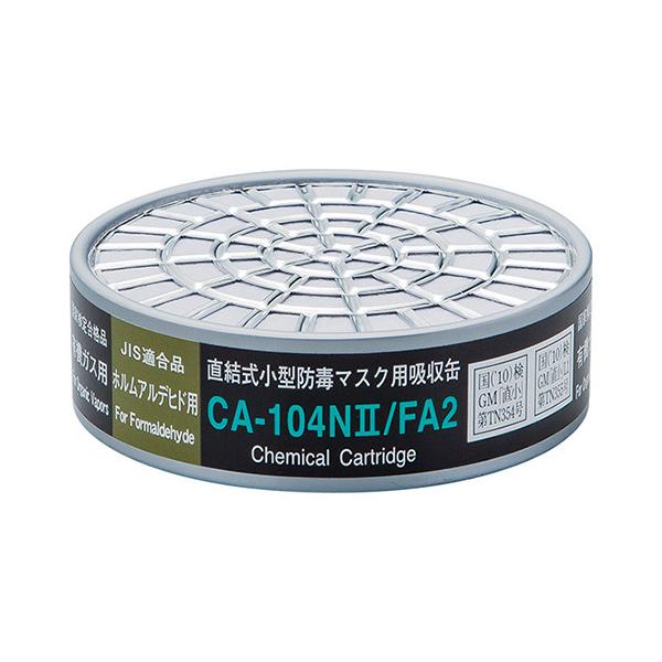 hŃ}XNpz zAfqhp d쏊 CA-104NII/FA2 (9-061-21)