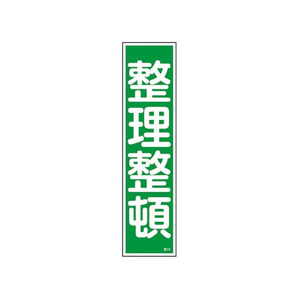 XebJ[W uځv c \15 | {Ώ\  (9-170-15)