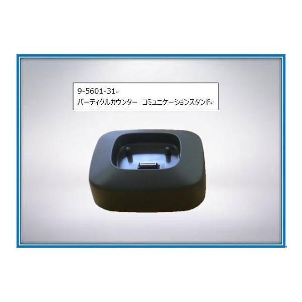 R~jP[VX^h [dEEthernetʐMp xbN}ER[^[ 2089380-01 (9-5601-31)