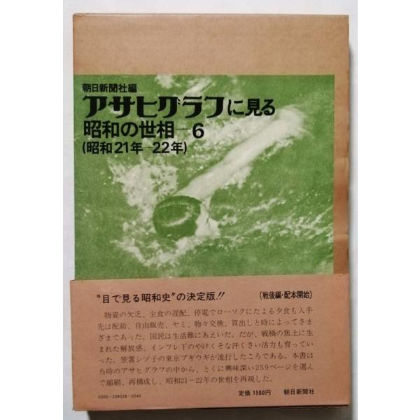 a1book_2yp2730