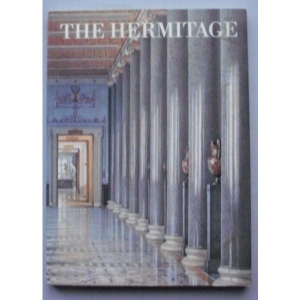 図録 エルミタージュ美術館 「THE HERMITAGE」 英語版 : エーワン