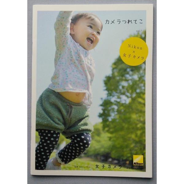 Nikonと雑誌『女子カメラ』『カメラ日和』がコラボした小冊子。状態はおおむね良好です。