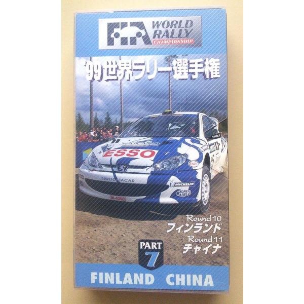 VHSです。JAN:4510840998208状態はビデオの背帯にセロテープ貼り付けがありますが他は特に問題ありません。