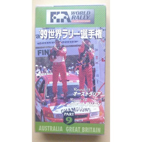 VHSです。JAN:4510840991124状態はビデオの背帯にセロテープ貼り付けがありますが他は特に問題ありません。