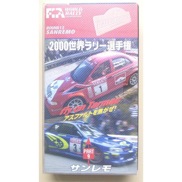 VHSです。JAN:4510840001137状態は多少経年感はありますが特に問題ありません。