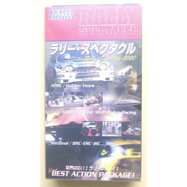 VHSです。JAN:4510840000628状態は多少経年感はありますが特に問題ありません。