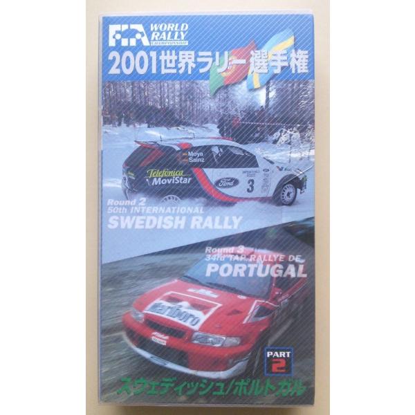 VHSです。JAN:4510840197434状態は多少経年感はありますが特に問題ありません。