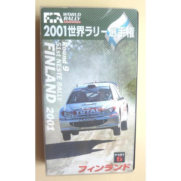 VHSです。JAN:４５１０８４０１９７４７２状態は多少経年感はありますが特に問題ありません。