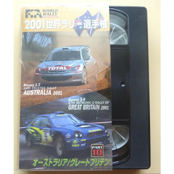 VHSです。JAN:４５１０８４０１９７５２６状態は多少経年感はありますが特に問題ありません。