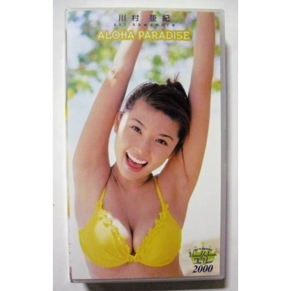 VHSです。初回特典フィギュア入りプレミアムビデオカセット。状態はおおむね良好です。