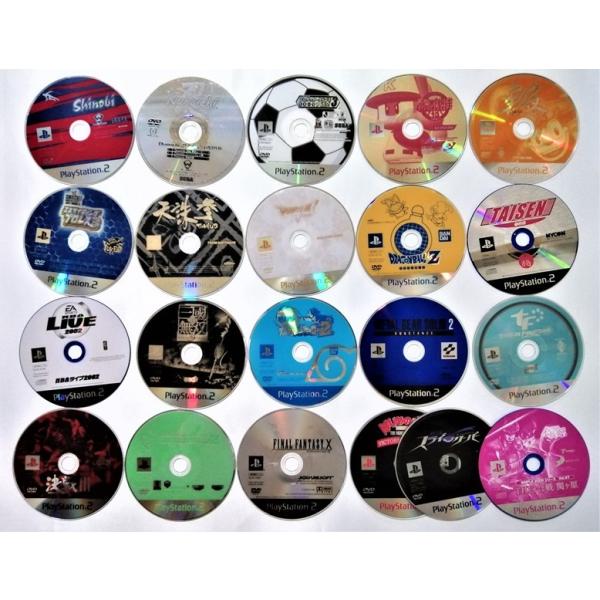 中古 PlayStation２ソフト 21枚セット / 箱・説明書・ケースなしの ソフトのみです