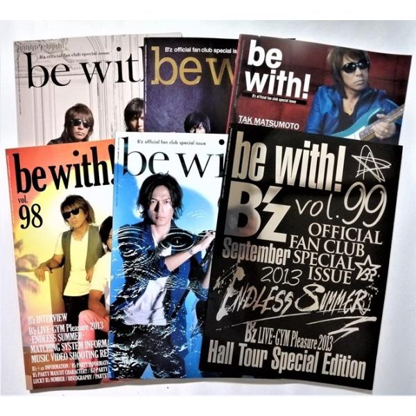 中古 ファンクラブ会報誌 不揃い6部『 B'z be with! 』2013〜2015