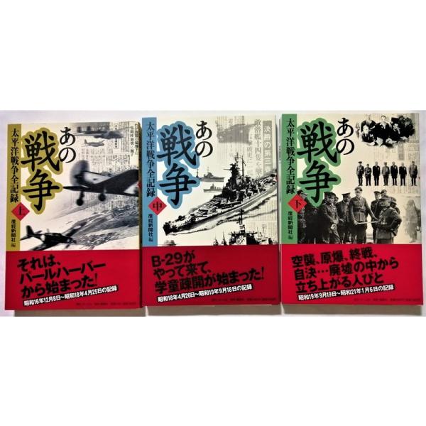 太平洋戦争 戦いの記録 全12巻セット 2025年最新】ユーキャン 太平洋戦争 戦いの記録の人気アイテム