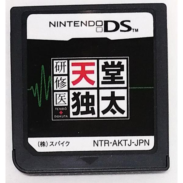 説明書・ケースなしのソフトのみです。