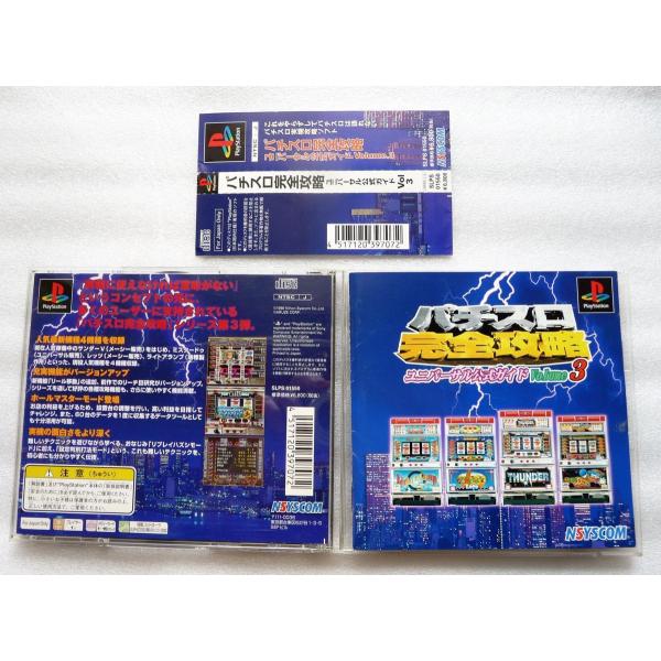 帯あり。取扱説明書(ジャケット一体）あり。盤質：ごく軽いスレがありますがおおむね良好。中古品ですのでケースにスレがあります。