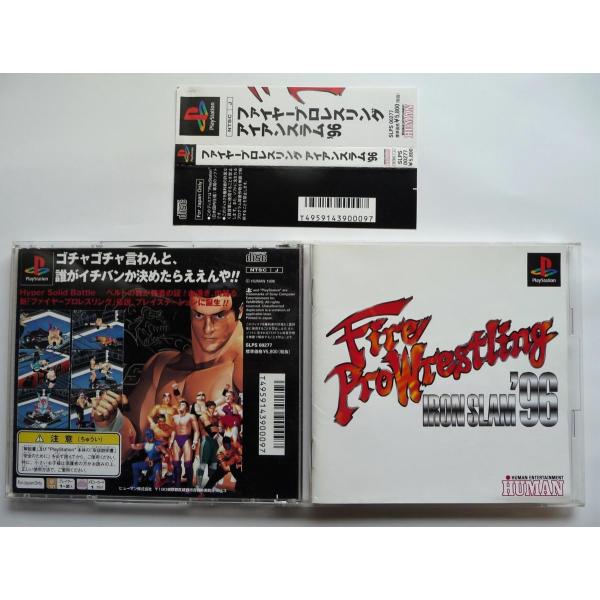 帯あり。取扱説明書(ジャケット一体）あり。盤質：おおむね良好。中古品ですのでケースにスレがあります。