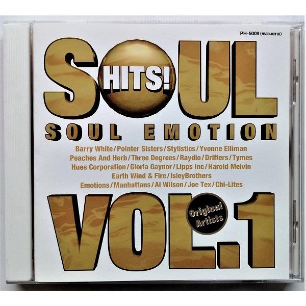 中古CD 『 SOUL HITS!VOL.1 / EMOTION 』品番:PH-5009 : エーワン