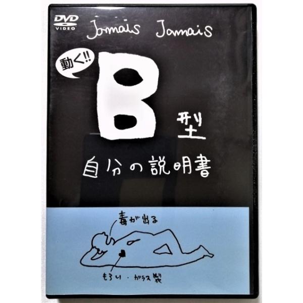 帯なし。盤質：おおむね良好です。