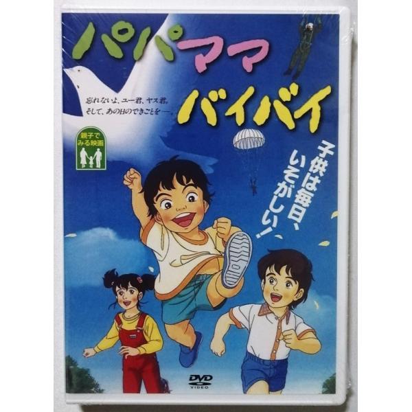 新品未開封 初回限定盤 廃盤 DVD サウルの息子('15ハンガリー) 新品未開封 初回限定盤 廃盤 DVD サウルの息子('15ハンガリー)