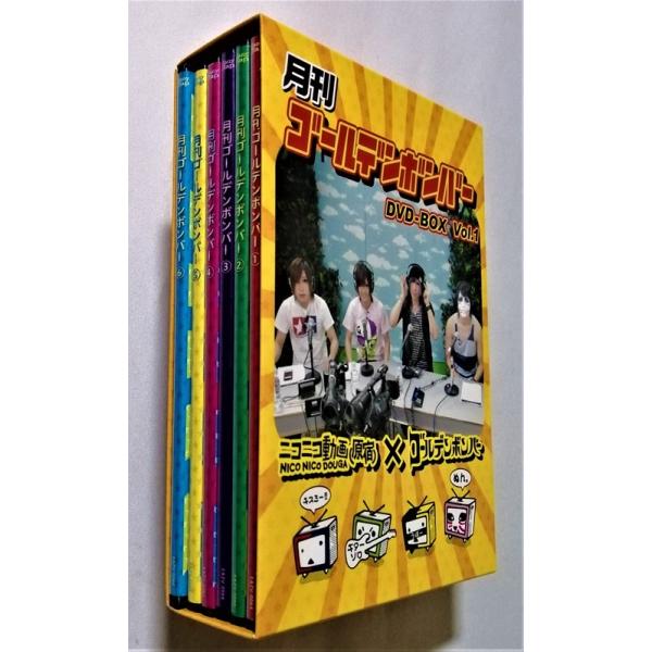 値下！未開封 月刊ゴールデンボンバー １〜10 DVD a1book_ym1958