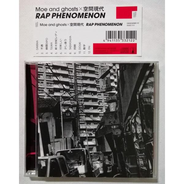 中古CD Moe and ghosts×空間現代 『 RAP PHENOMENON 』品番：HEADZ-212