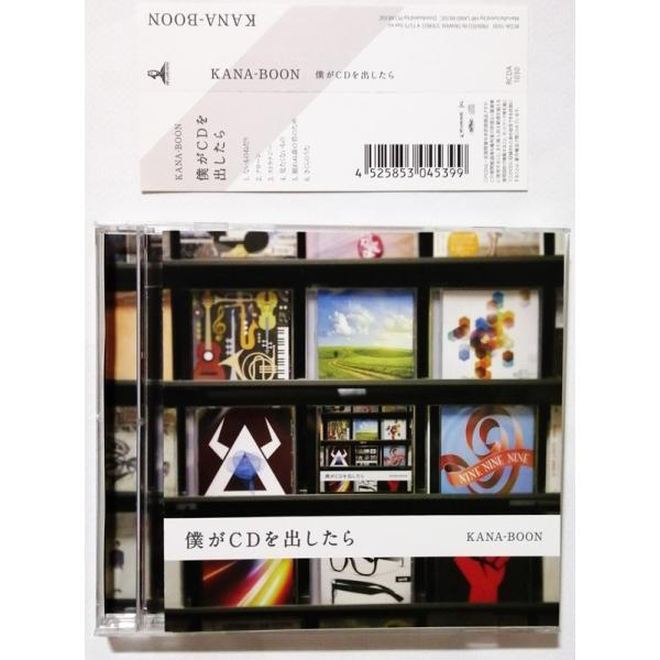 KANA-BOON　廃盤　デモCD KANA-BOON 廃盤 デモCD KANA-BOON廃盤デモCD