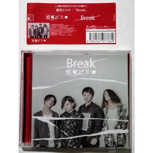 感覚ピエロ CD 5枚 中古CD＋DVD 感覚ピエロ 『 Break 』品番：JIJI0004（美品