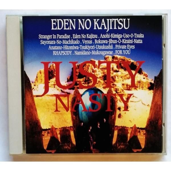 中古CD JUSTY NASTY 『 エデンの果実 』品番：BVCR-659 : エーワン