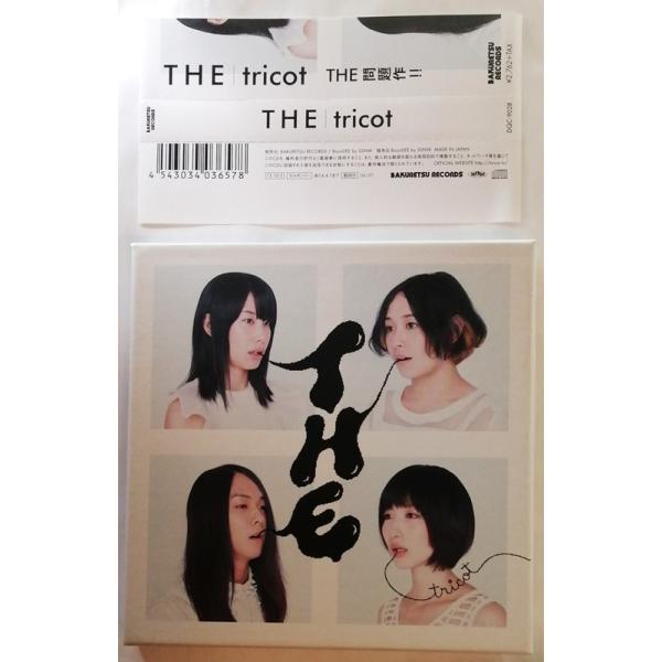 tricot アルバム「3」 レコード　廃盤 3 by tricot (Album, Math Rock): Reviews, Ratings, Credits, Song