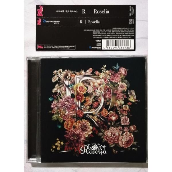 中古CD BanG Dream! Roselia 『 R (通常盤) 』 品番：BRMM-10128